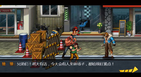 街机拳皇热血pk手游