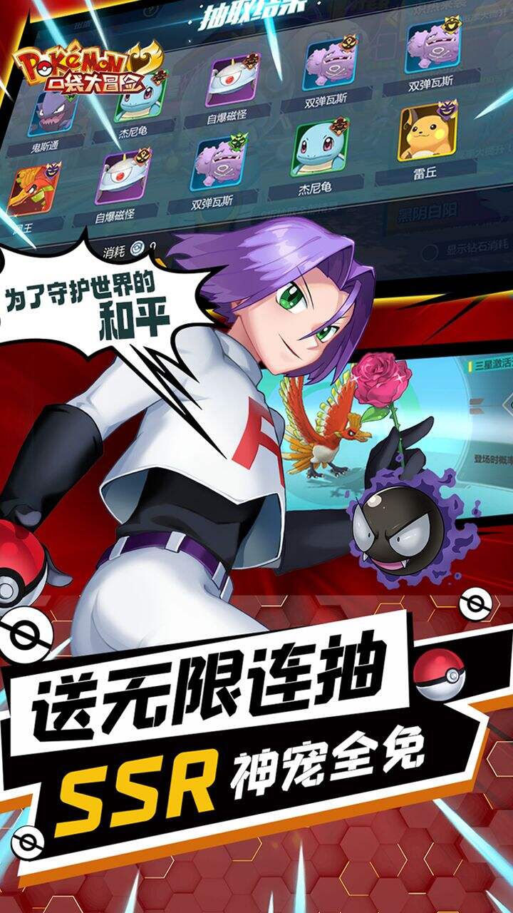 口袋大冒险gm版