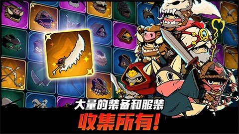 有尾的恶魔杀手最新版