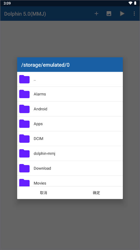 海豚模拟器mmj最新版