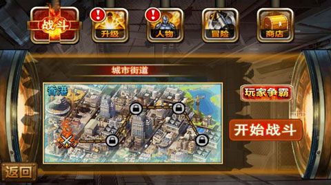 街机拳皇热血pk手游