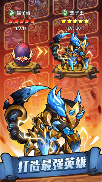 传奇召唤师折扣版