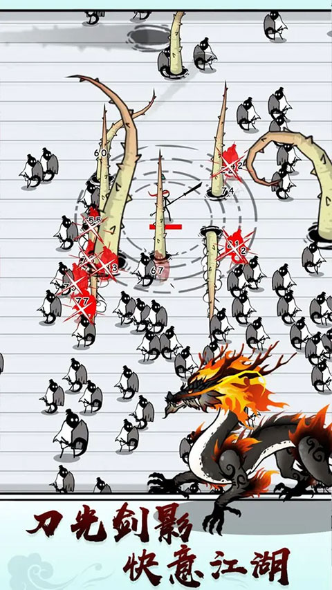 纸上弹兵官方最新版