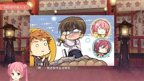 千恋万花安卓手机直装