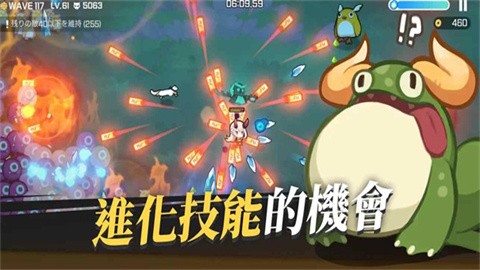 魑魅少女官方版