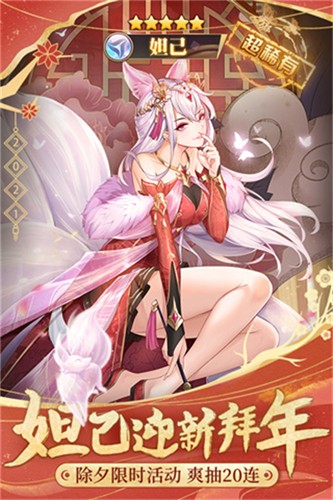 闪烁之光渠道服