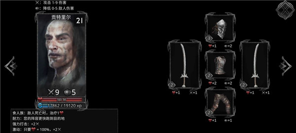 英雄选择推荐配图2