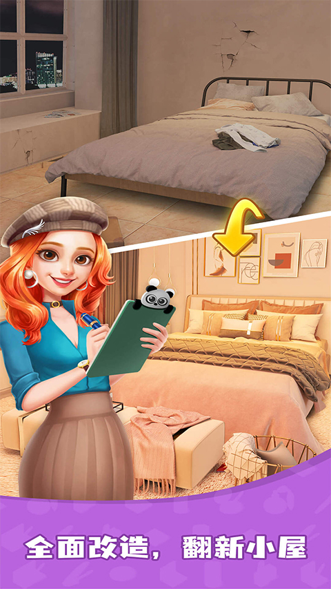 合合美美官方版