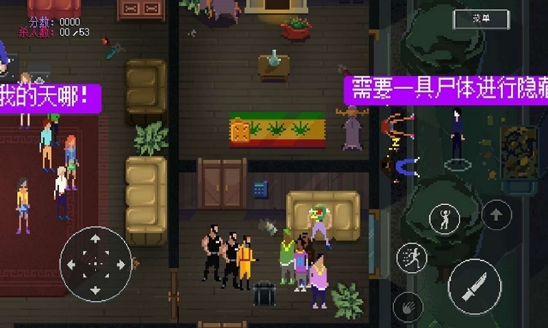 疯狂派对官方正版