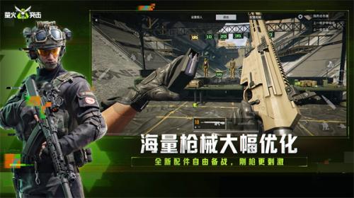 萤火突击先行服