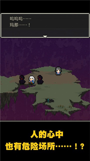 心之里侧官方正版