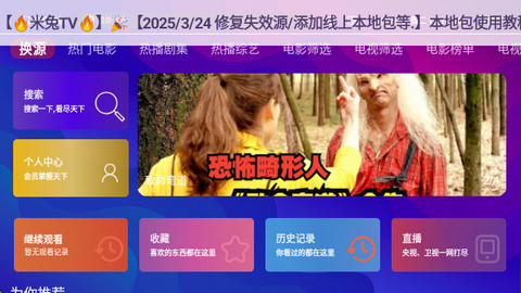 E速影视app最新版
