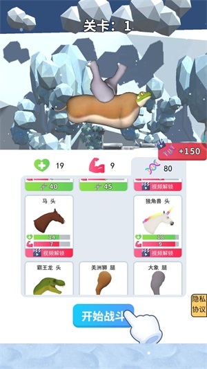 失控玩家手机版