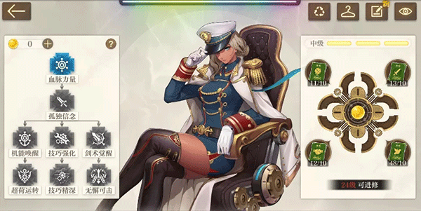 角色培养攻略配图3