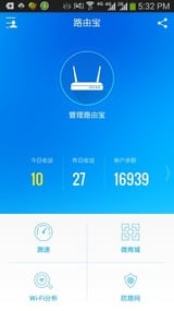 优酷路由宝手机客户端