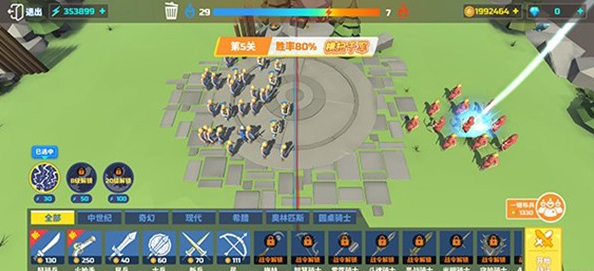 全面坦克模拟器