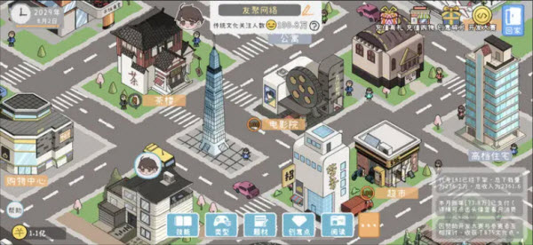 游戏开发者官方版