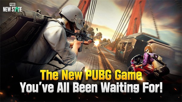 pubg new state最新版本