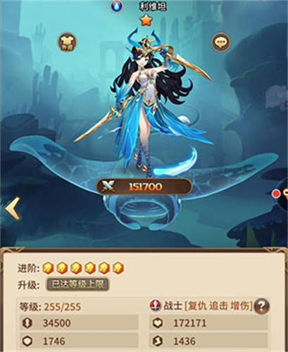 闪烁之光渠道服