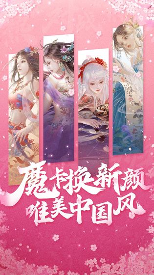 魔卡幻想无限萝莉版