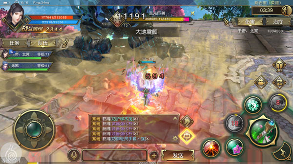 断岩崖副本介绍配图3