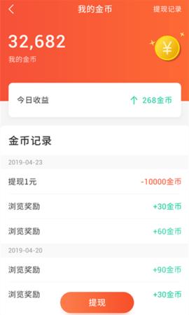 全民广场舞app2025官方版