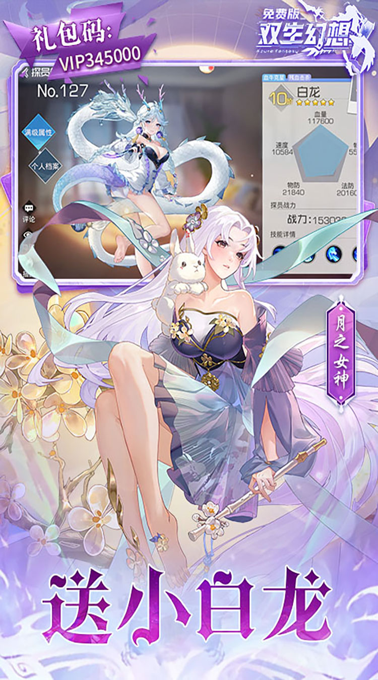 双生幻想（免费版）