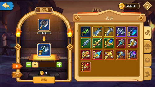 日常任务攻略配图5