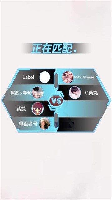 全民竞技英雄正版