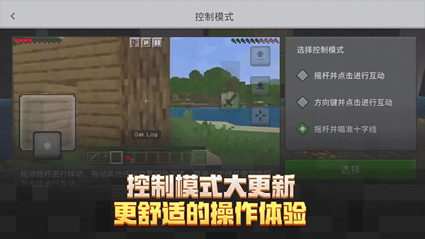 我的世界斗罗大陆手机版