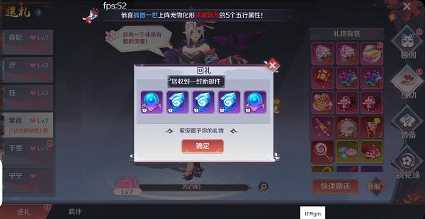 天姬紫夜介绍配图5