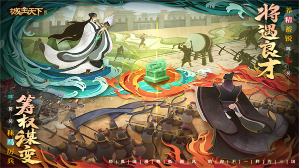 城主天下可乐平台官方版