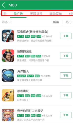 77233游戏盒安装下载官方版(7723游戏盒) 77233游戏盒app3