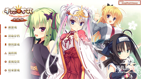 千恋万花安卓手机直装