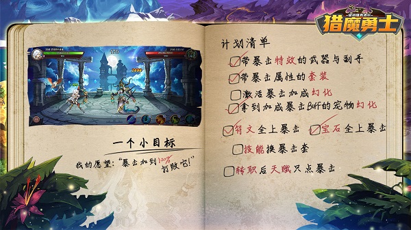 猎魔勇士官方正版