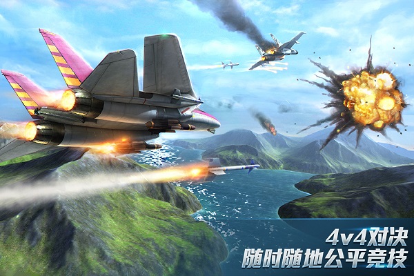 现代空战3d破解版无限金币钻石版