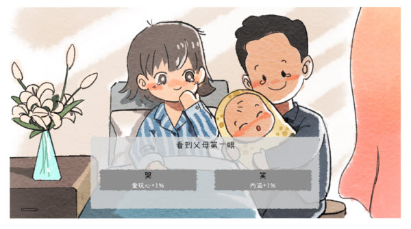 游戏开发者官方版