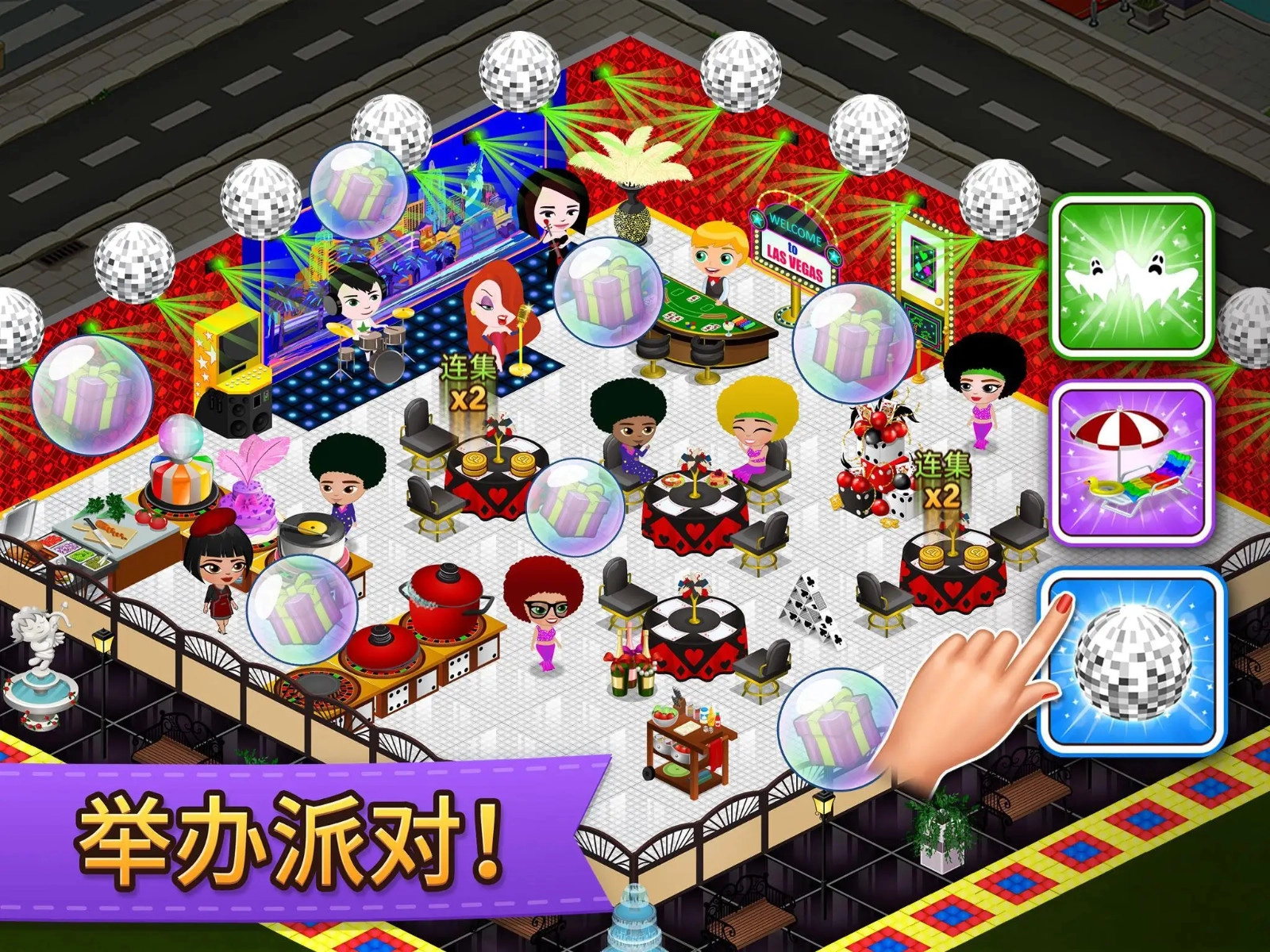 咖啡园厨房天地中文版