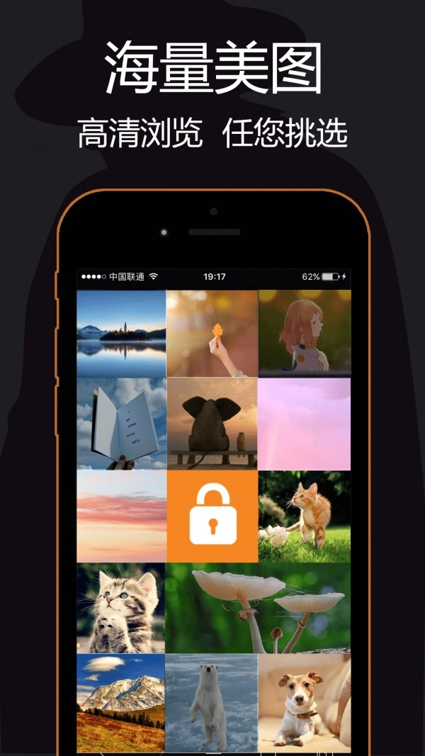 私密浏览器手机版