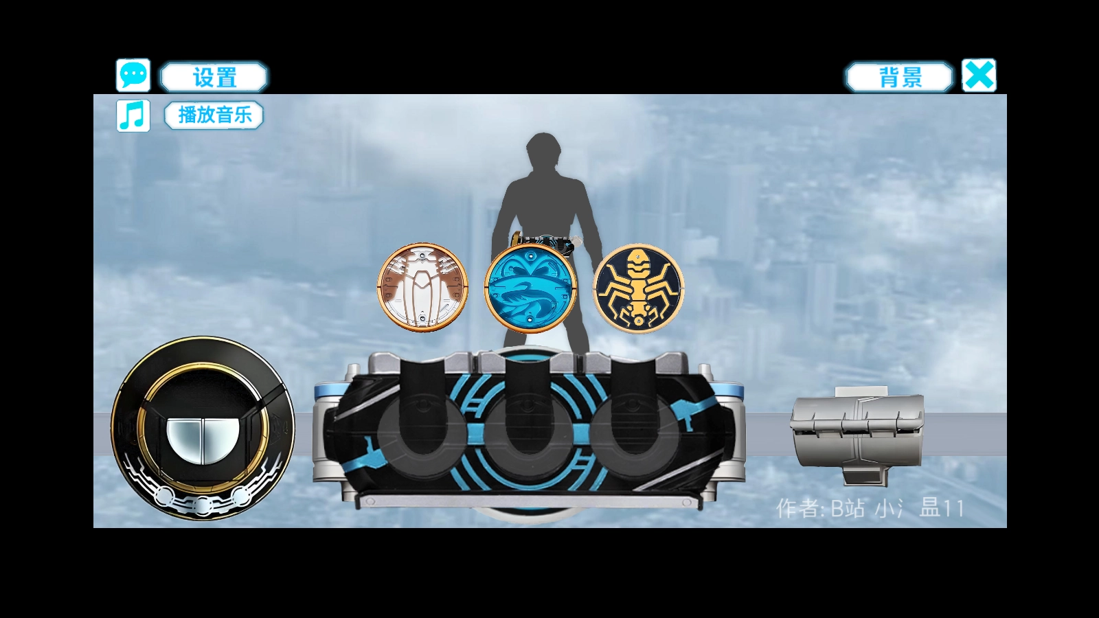 假面骑士欧兹变身模拟器最新免费版