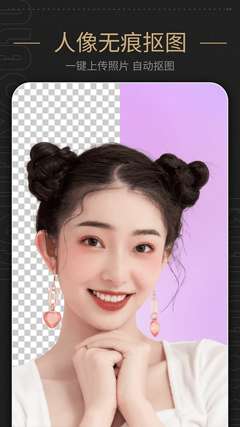 美容相机最新版