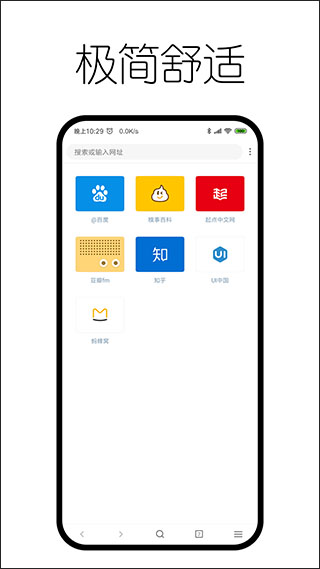 神奇浏览器官方最新版