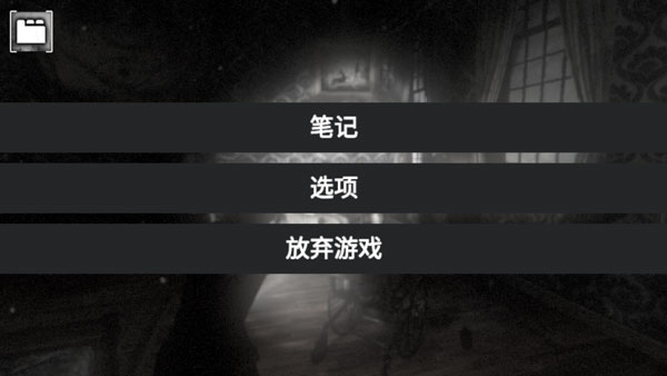 怎样设置中文配图4