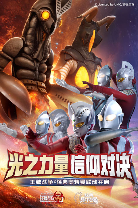 王牌战争国际服最新版