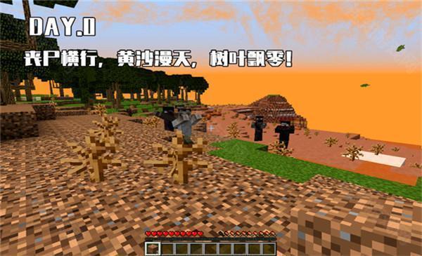 惊变100天模组枪械