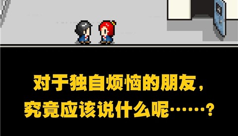 心之里侧官方正版