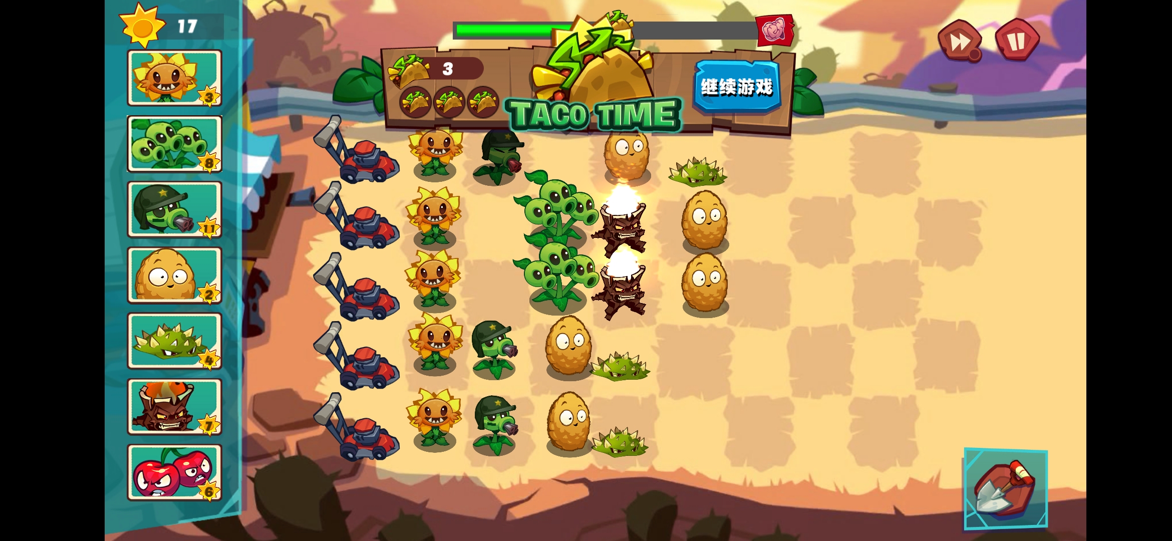 植物大战僵尸3重制版