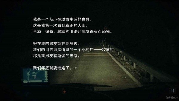 人皮鼓游戏手机版