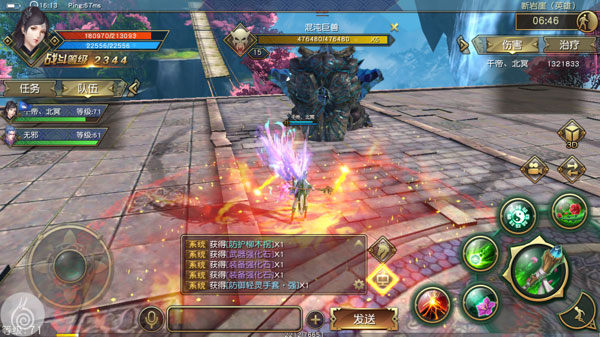 断岩崖副本介绍配图2