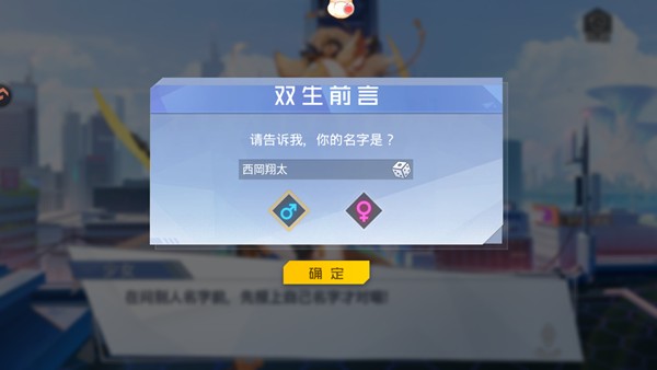 双生幻想最新版2025下载